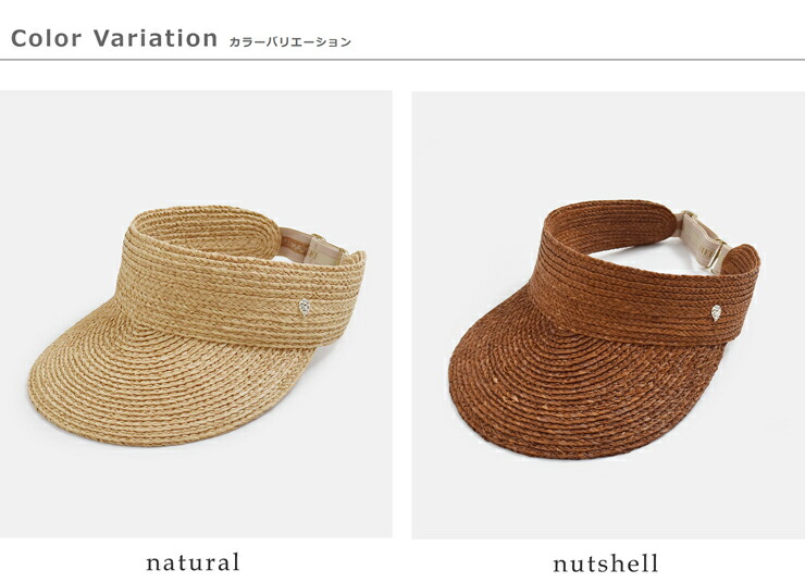 HELEN KAMINSKI(ヘレンカミンスキー)ラフィアブレード サンバイザー Kenna Raffia Braid Visor kenna