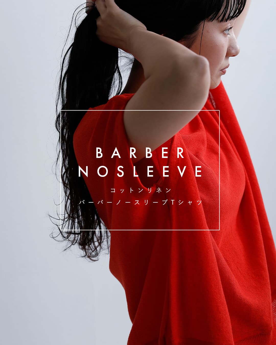 ordinaryfitsコットンリネン バーバーノースリーブ Tシャツ BARBER NOSLEEVE kn016-126