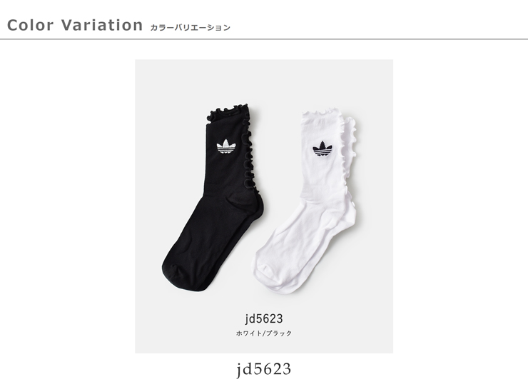 adidas Originals(アディダス オリジナルス)フリルソックス2足セットRuffleSocks2Pairskrw80