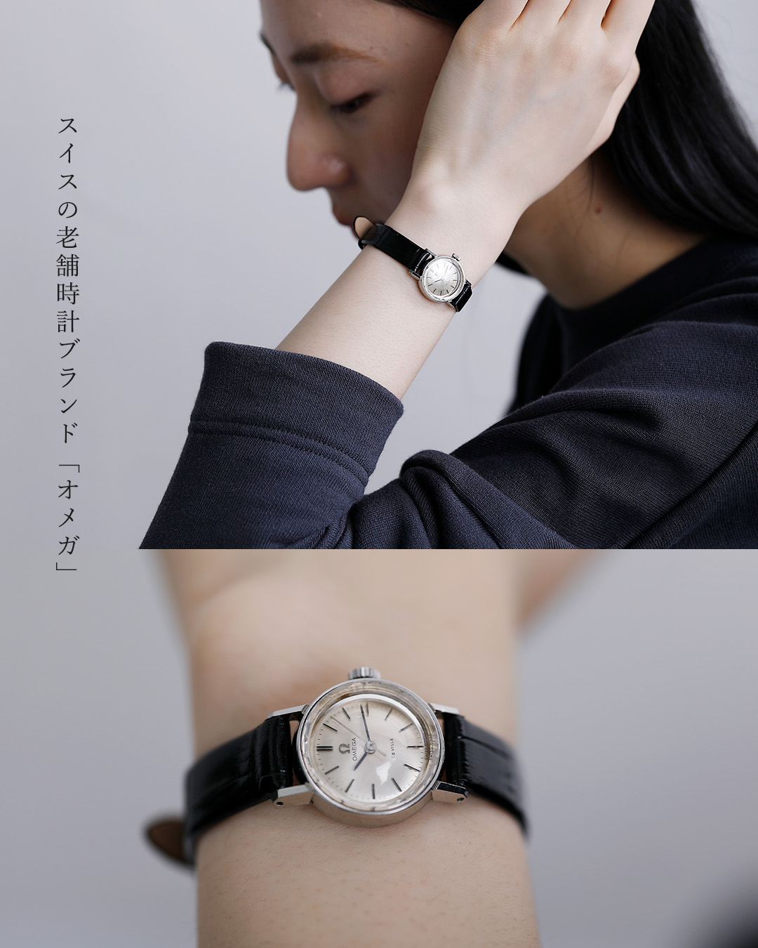 OMEGA�J�E���U�[ �^�����x���g �X�e�����X ���B���e�[�W �E�H�b�` ks-675-968