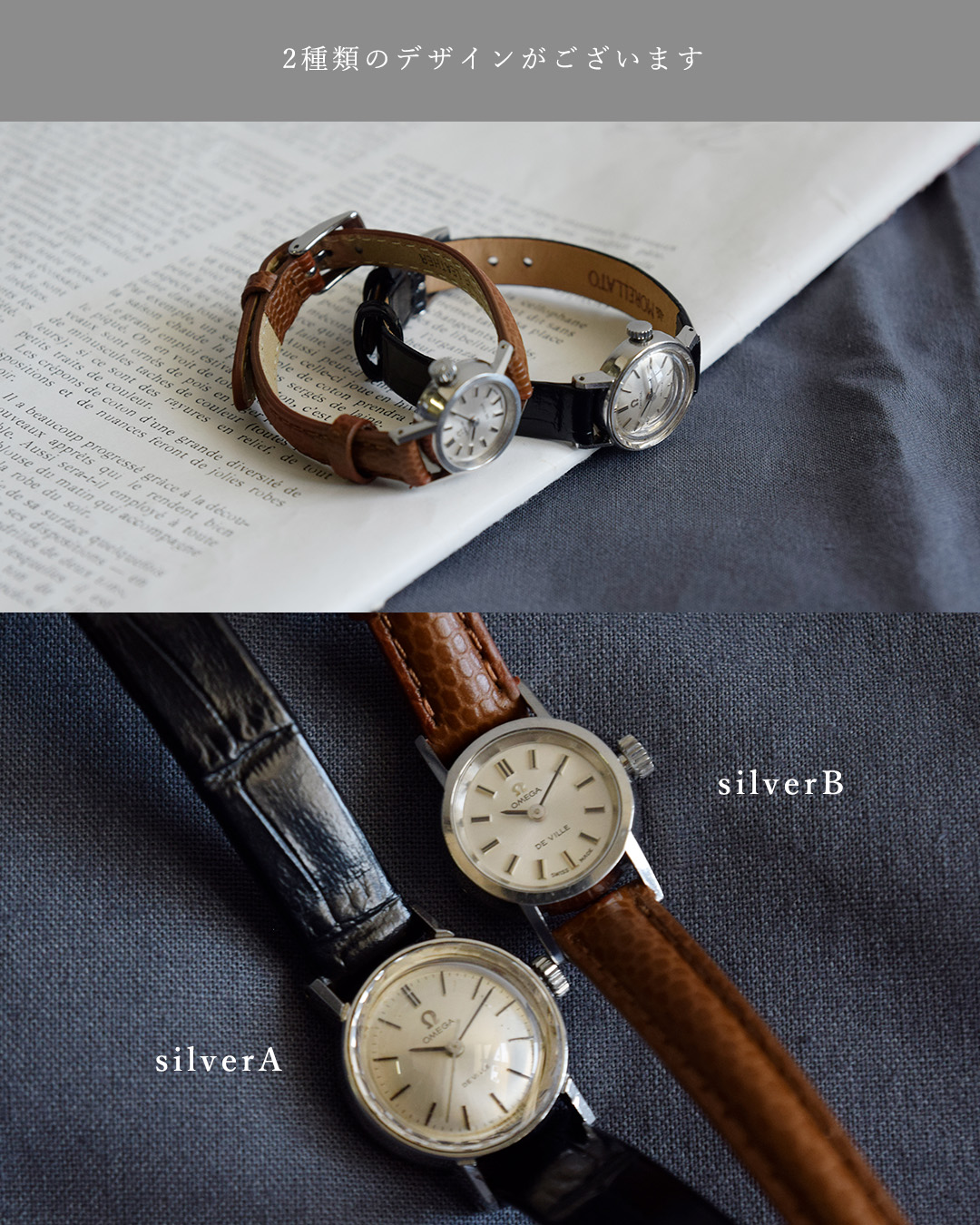 OMEGA�J�E���U�[ �^�����x���g �X�e�����X ���B���e�[�W �E�H�b�` ks-675-968