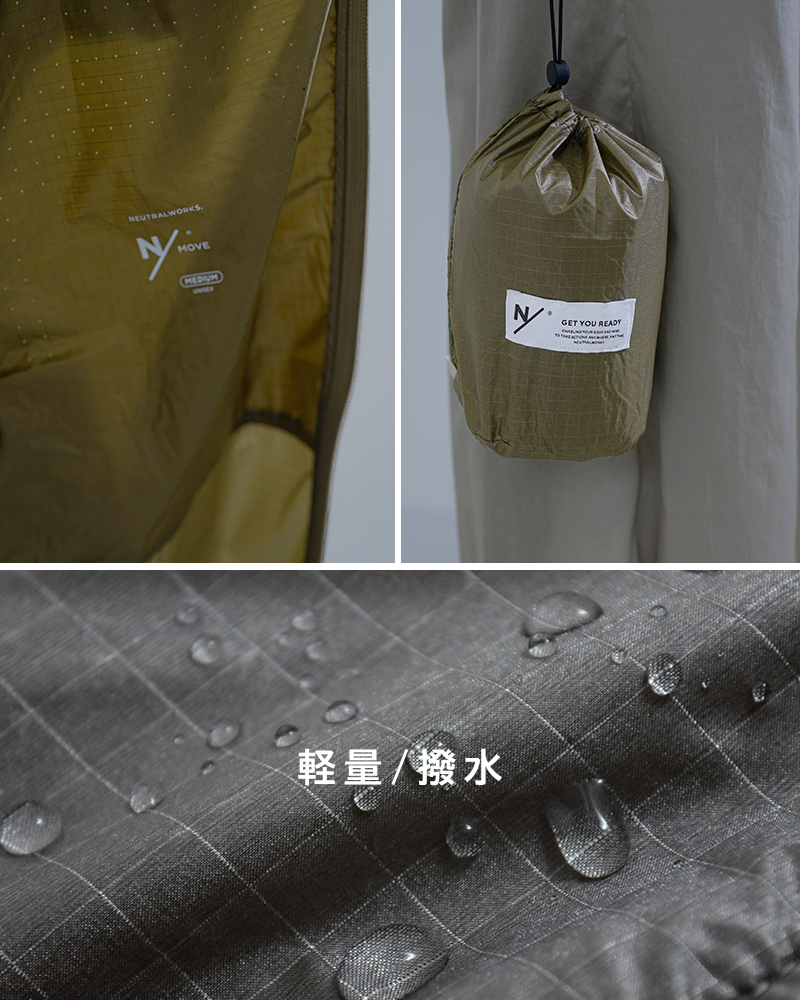 NEUTRALWORKS.(ニュートラルワークス)キビタキライトウェイトコートKIBITAKILIGHTWEIGHTCOATksu16101