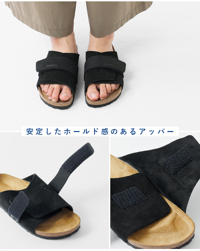 BIRKENSTOCK(ビルケンシュトック)ヌバックレザースエードベルトサンダル“KYOTO”kyoto