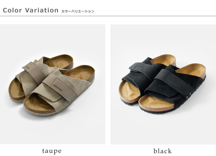 BIRKENSTOCK(ビルケンシュトック)ヌバックレザースエードベルトサンダル“KYOTO”kyoto