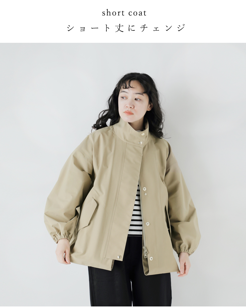 MACKINTOSH(マッキントッシュ)ウェザーテック 2way スカイ スタンドカラーコート “WEATHERTEC SKYE STAND COLLAR COAT” l261hi1043uldb