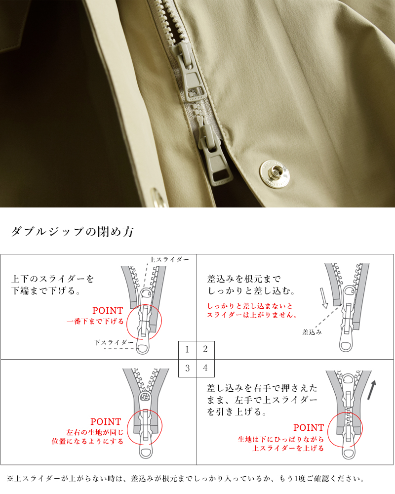 MACKINTOSH(マッキントッシュ)ウェザーテック 2way スカイ スタンドカラーコート “WEATHERTEC SKYE STAND COLLAR COAT” l261hi1043uldb