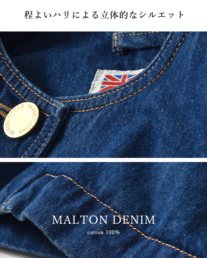 Traditional Weatherwear(トラディショナルウェザーウェア)マールトンノーカラーショートデニムコート“MALTONN/CSHORTDENIM”l251bbfco0469ej