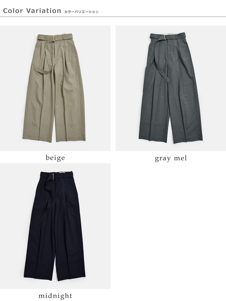 MACKINTOSH(マッキントッシュ)撥水トロピカルウール ベルト付き ツープリーツ ワイドストレートパンツ “BELTED POLMOOD” l261hi1019pdy