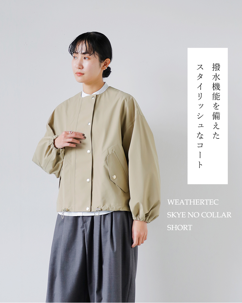 MACKINTOSH(マッキントッシュ)ウェザーテックスカイノーカラーショートブルゾン“WEATHERTECSKYENOCOLLARSHORT”l261hi1072uldb