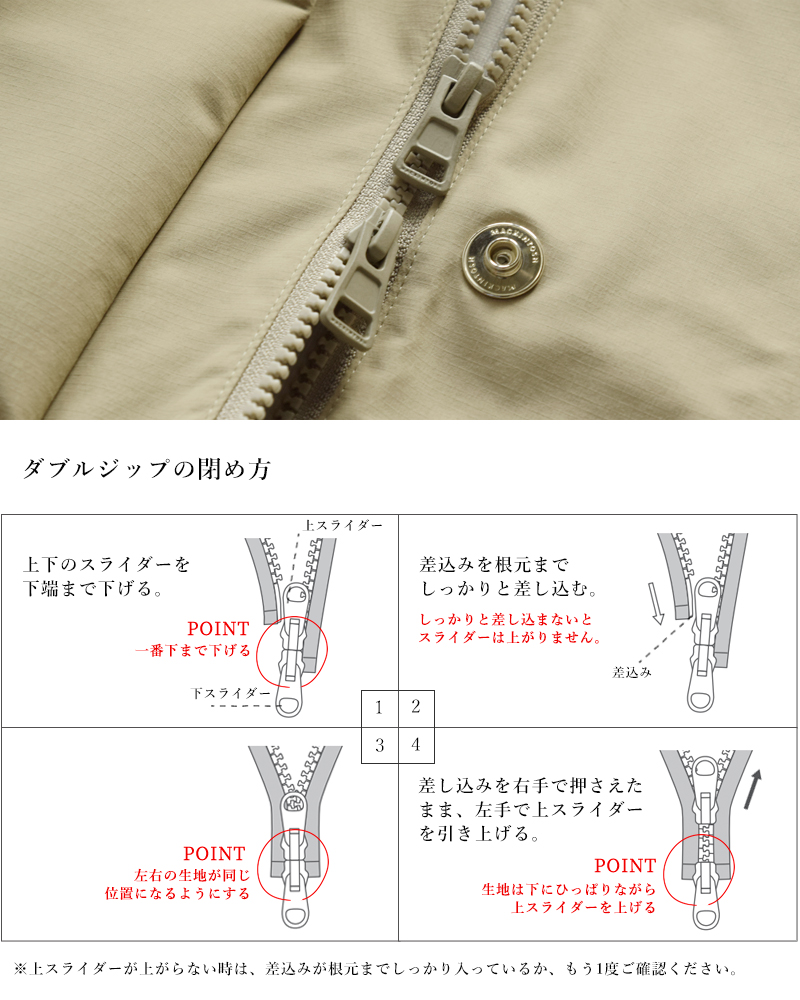 MACKINTOSH(マッキントッシュ)ウェザーテックスカイノーカラーショートブルゾン“WEATHERTECSKYENOCOLLARSHORT”l261hi1072uldb