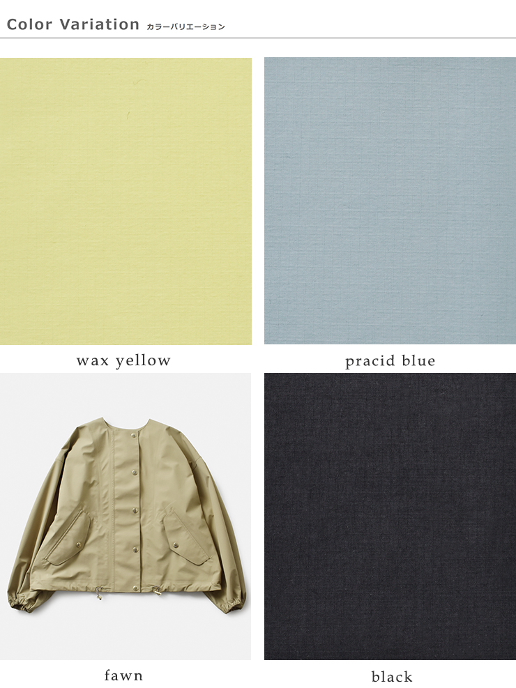 MACKINTOSH(マッキントッシュ)ウェザーテックスカイノーカラーショートブルゾン“WEATHERTECSKYENOCOLLARSHORT”l261hi1072uldb