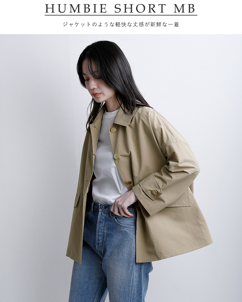 MACKINTOSH(マッキントッシュ)ハンビー ショートコート “HUMBIE SHORT MB” l261hi1182balk