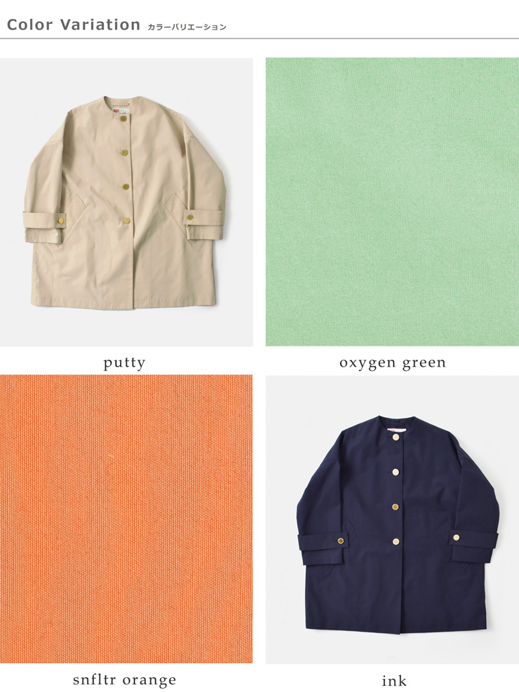 Traditional Weatherwear(トラディショナルウェザーウェア)TCウェザーロッキー撥水コットンライクマールトンノーカラーコート“MALTONN/C”l251kgfco0416ro