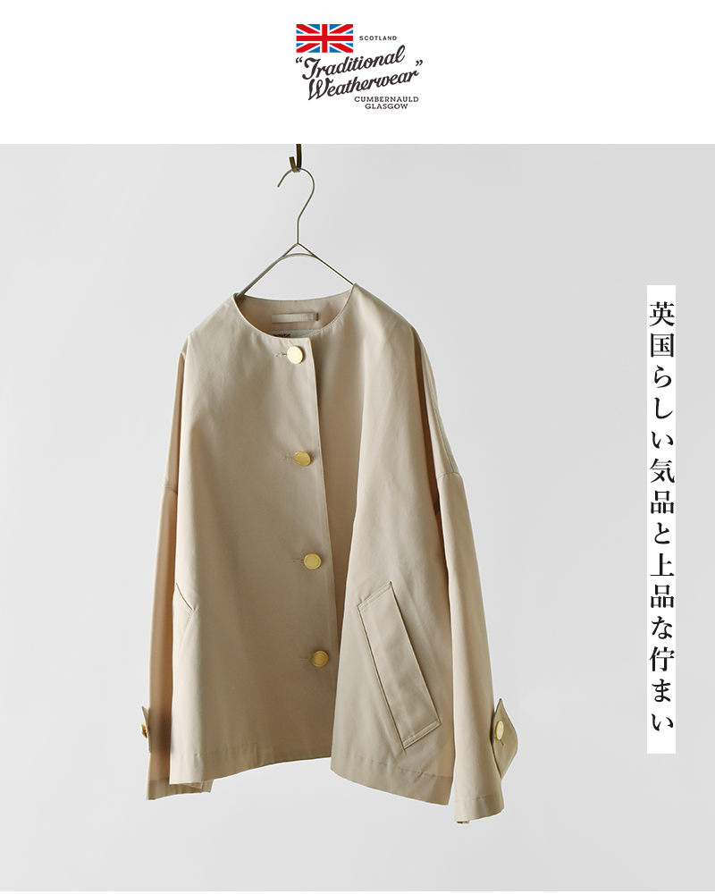 Traditional Weatherwear(トラディショナルウェザーウェア)TCウェザーロッキー撥水コットンライクマールトンノーカラーショートコート“MALTONN/CSHORT”l251kgfco0466ro