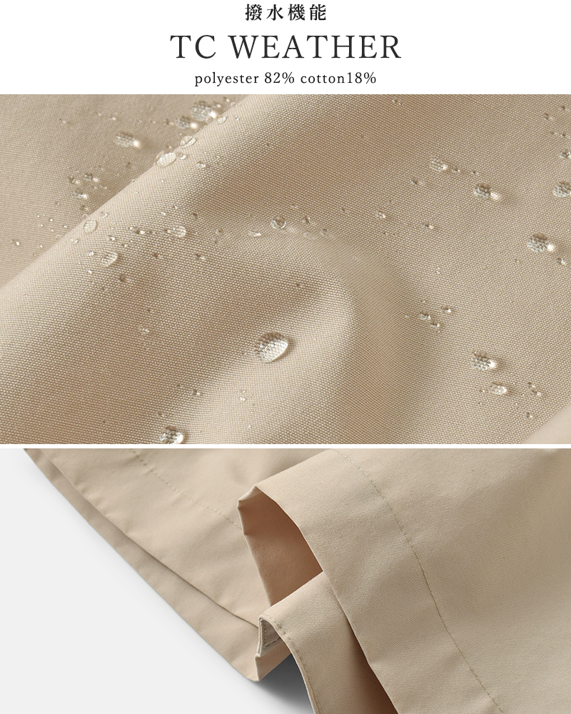 Traditional Weatherwear(トラディショナルウェザーウェア)TCウェザーロッキー撥水コットンライクマールトンノーカラーショートコート“MALTONN/CSHORT”l251kgfco0466ro