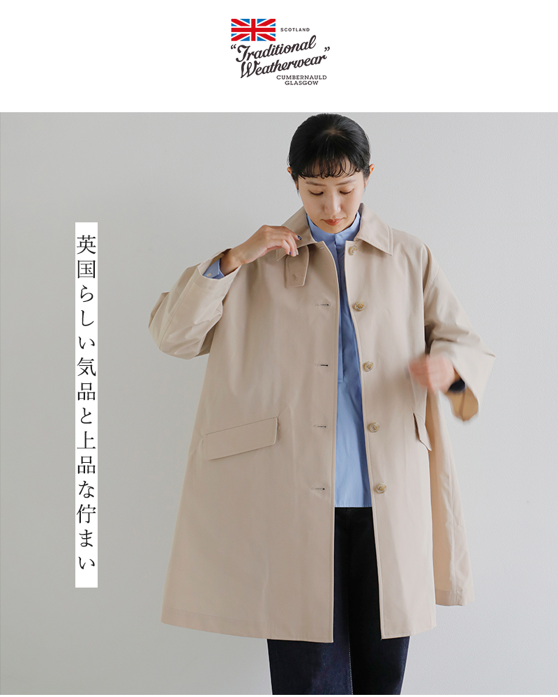 Traditional Weatherwear(トラディショナルウェザーウェア)TCウェザーロッキー撥水コットンライクリントンロングコート“LINTONLONG”l261kgfco0524ro