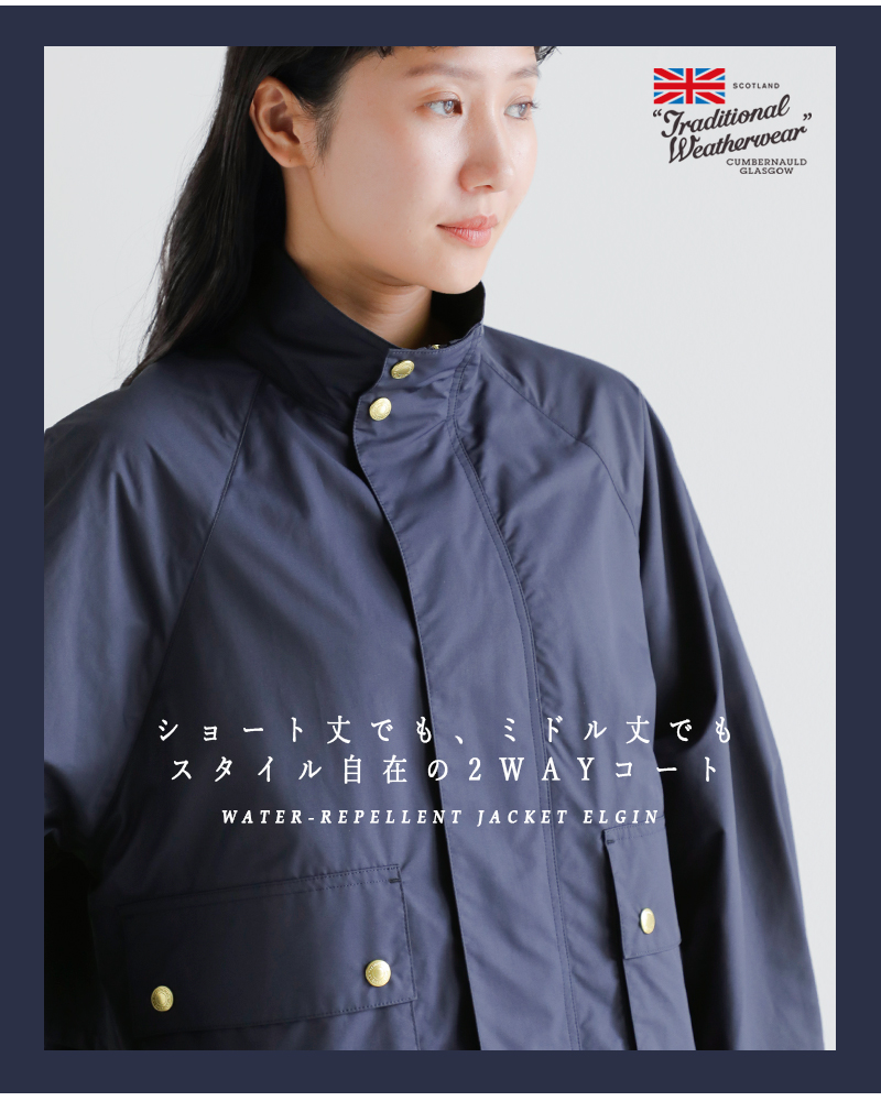 Traditional Weatherwear撥水ライトウェイトタフタレングスアレンジエルガンジャケット“ELGIN”l261kgfco0528e