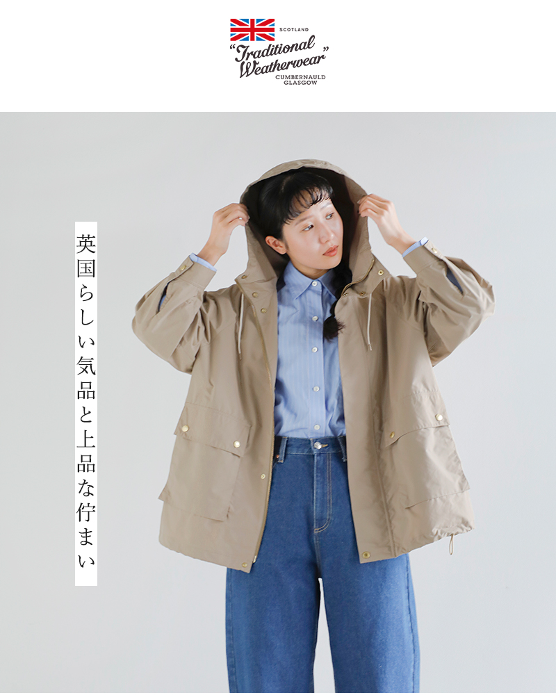 Traditional Weatherwear撥水ライトウェイトタフタサウスフィールドフードジャケット“SOUTHFIELDLDS”l261kgfco0532e
