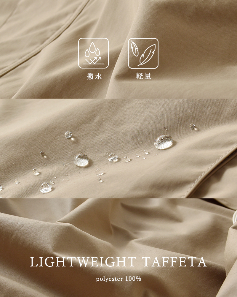 Traditional Weatherwear撥水ライトウェイトタフタサウスフィールドフードジャケット“SOUTHFIELDLDS”l261kgfco0532e