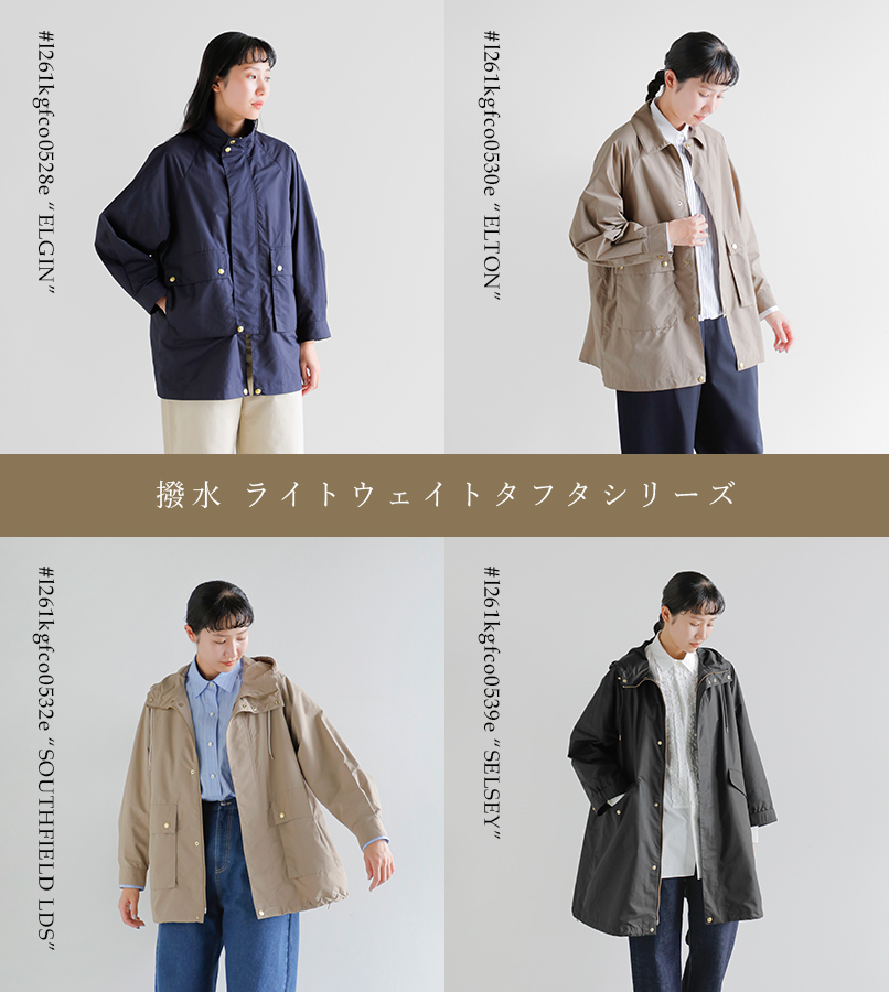 Traditional Weatherwear(トラディショナルウェザーウェア)撥水ライトウェイトタフタセルジーフードロングコート“SELSEY”l261kgfco0539e