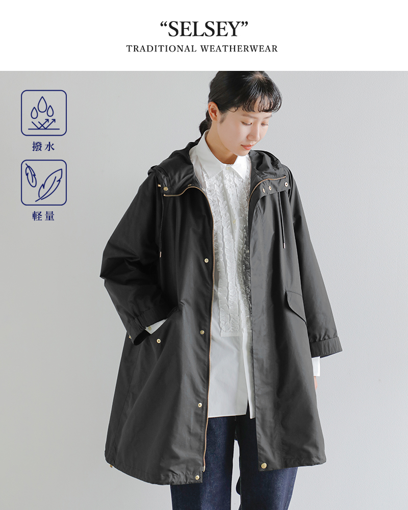 Traditional Weatherwear(トラディショナルウェザーウェア)撥水ライトウェイトタフタセルジーフードロングコート“SELSEY”l261kgfco0539e