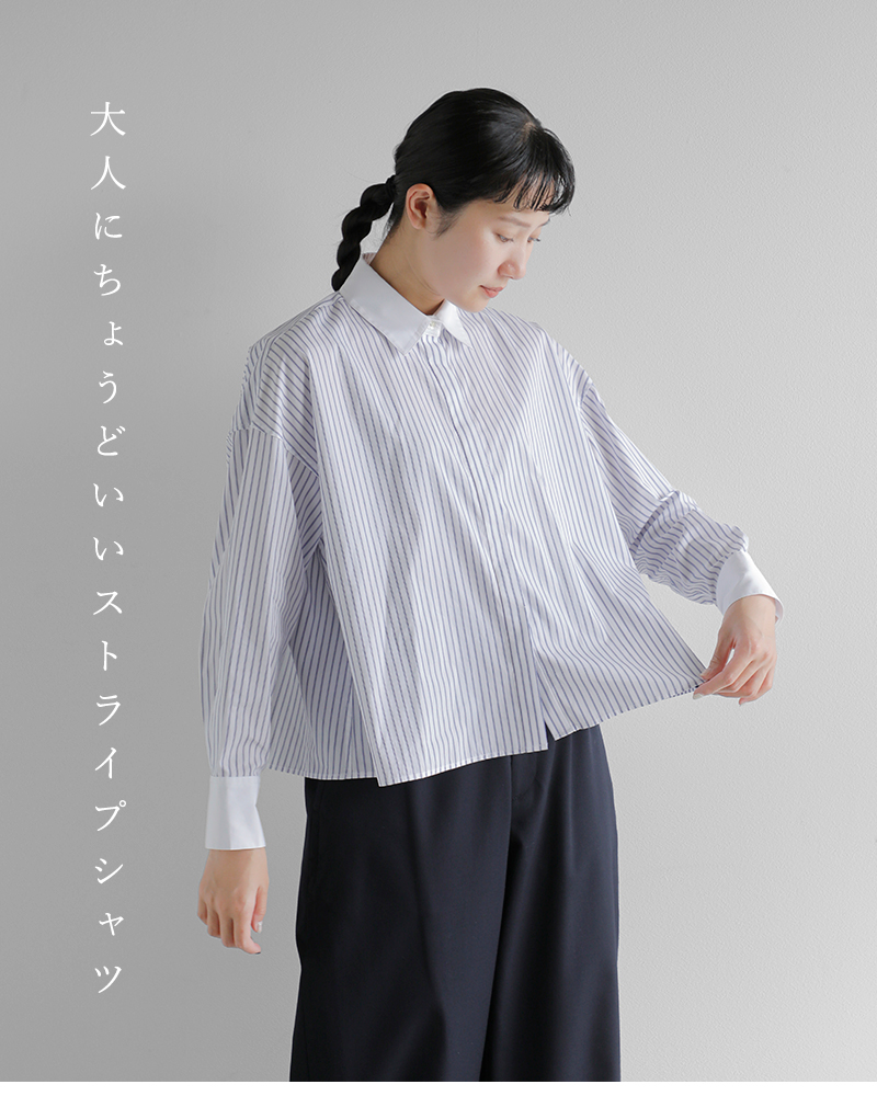 Traditional Weatherwear(トラディショナルウェザーウェア)ハイカウントポプリンストライプグレイスロングスリーブフライフロントシャツ“GRAYS”l261kgfsh0316ty