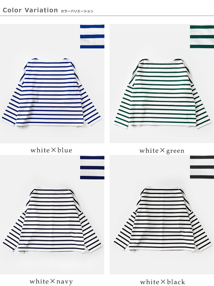 Traditional Weatherwear(トラディショナルウェザーウェア)コットン天竺ボーダーロングスリーブBMBシャツ“LYNE”l261osjpo0344ja