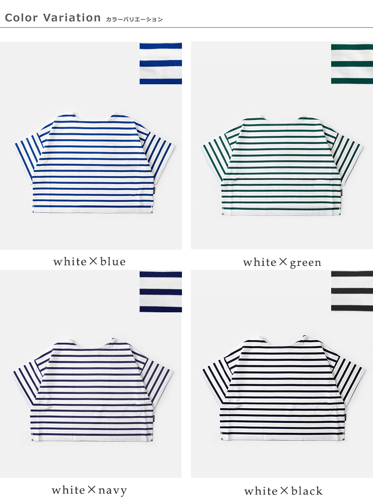 Traditional Weatherwear(トラディショナルウェザーウェア)コットン天竺ボーダーワイドショートスリーブBMBシャツ“LYNESHORTSLEEVE”l261osjpo0349ja