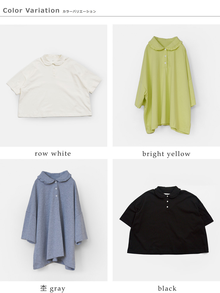 Laboratory(ラボレイトリー)コットンハイゲージ天竺スザンヌプルオーバー“HIGHGAUGETENJIKUSUZANNEPULLOVER”la462