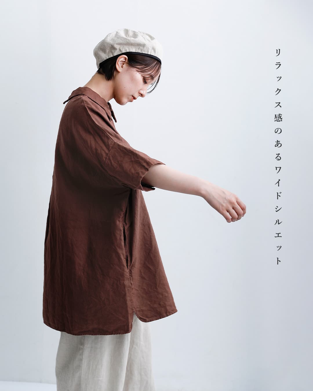 Laboratoryラミーリネン ワイド シャツ チュニック ブラウス “ORDINARY WIDE SHIRT TUNIC BLOUSE” la465