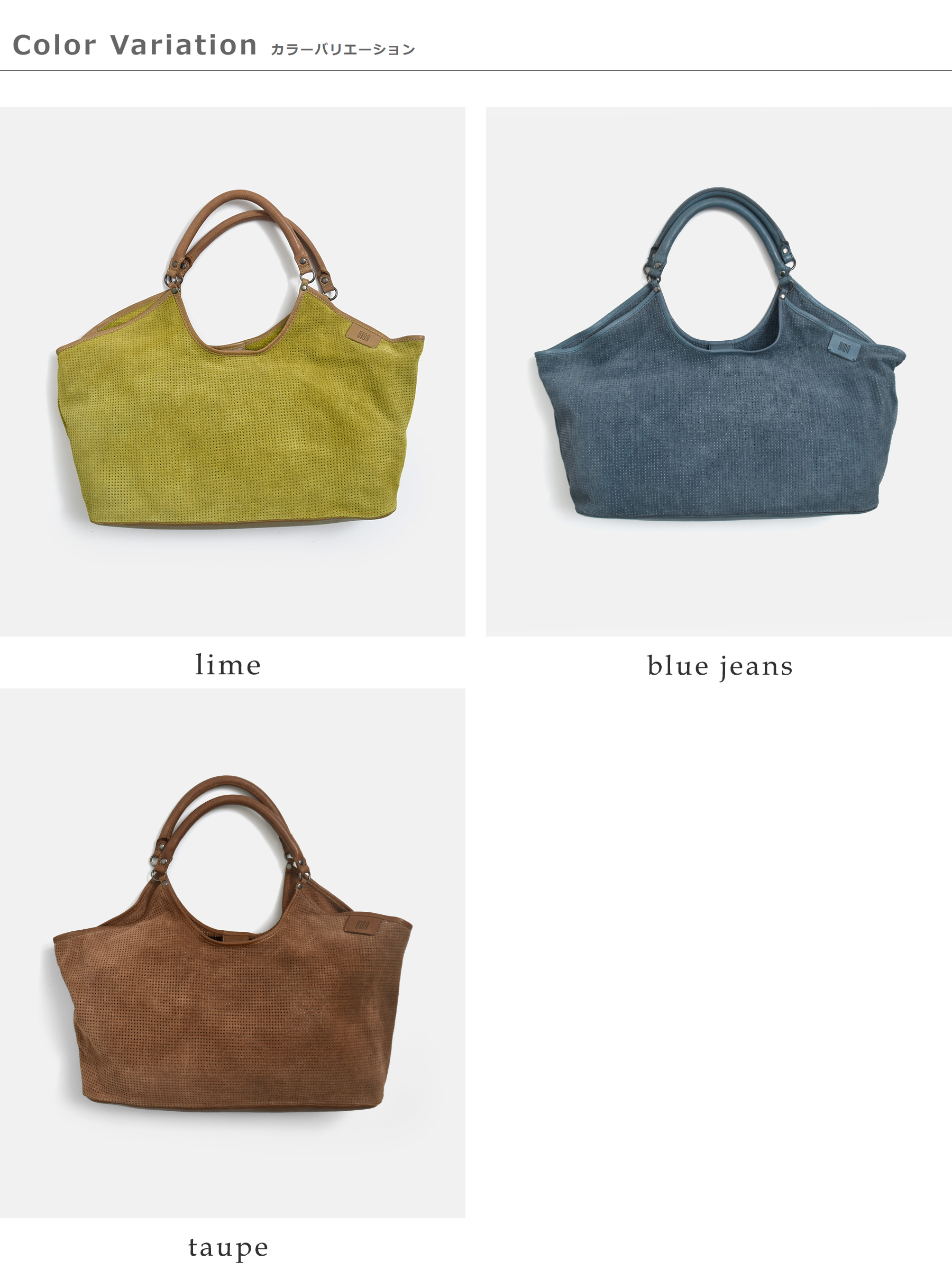 BIBA(ビバ)レーザーカット カウレザースエード ドリル ショッパーバッグ “LATAH” lah1l