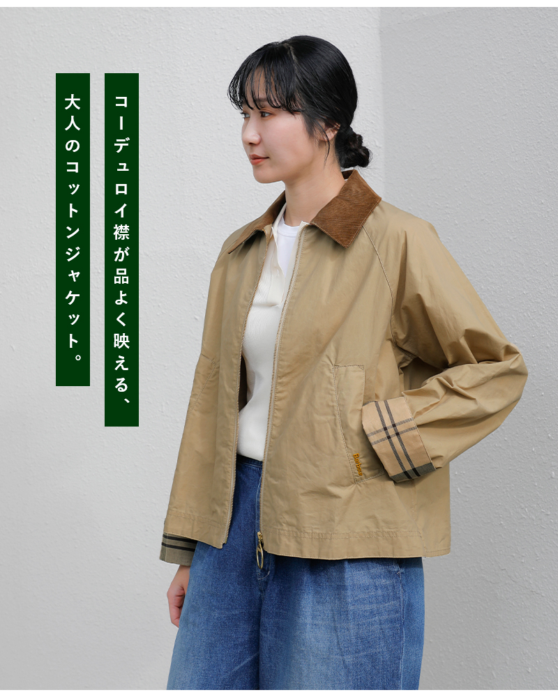 Barbour(バブアー)カトリンコットンカジュアルジャケットCATLINCASUALJACKETlca0392