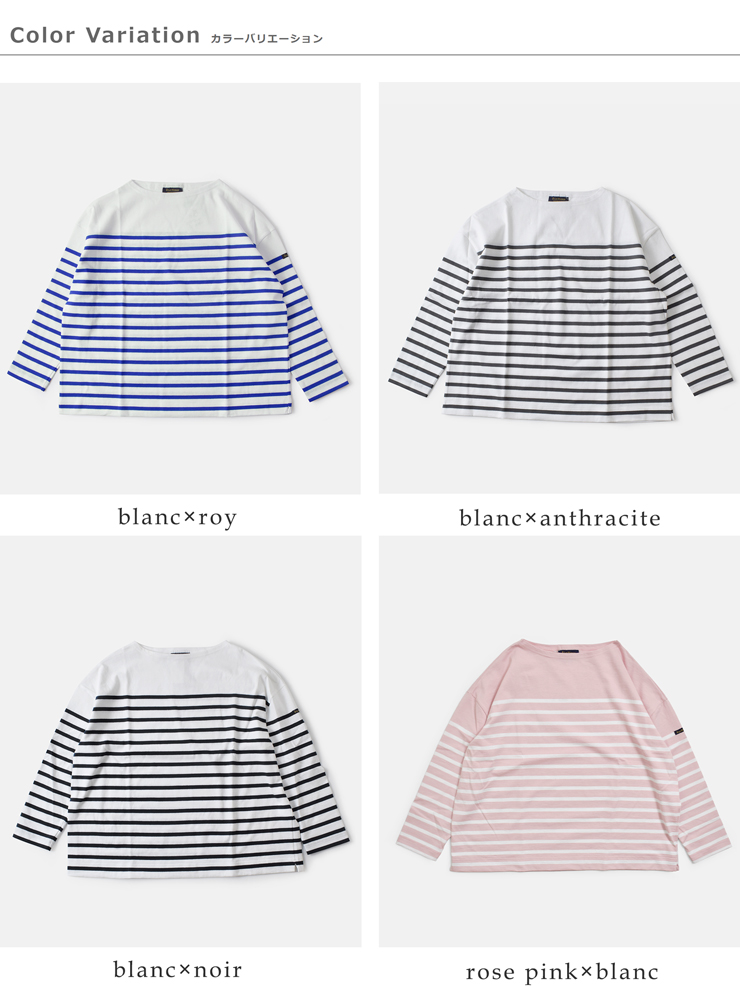 Le minor(ルミノア)薄手コットンボーダー9分袖ボートネックプルオーバーlef995025