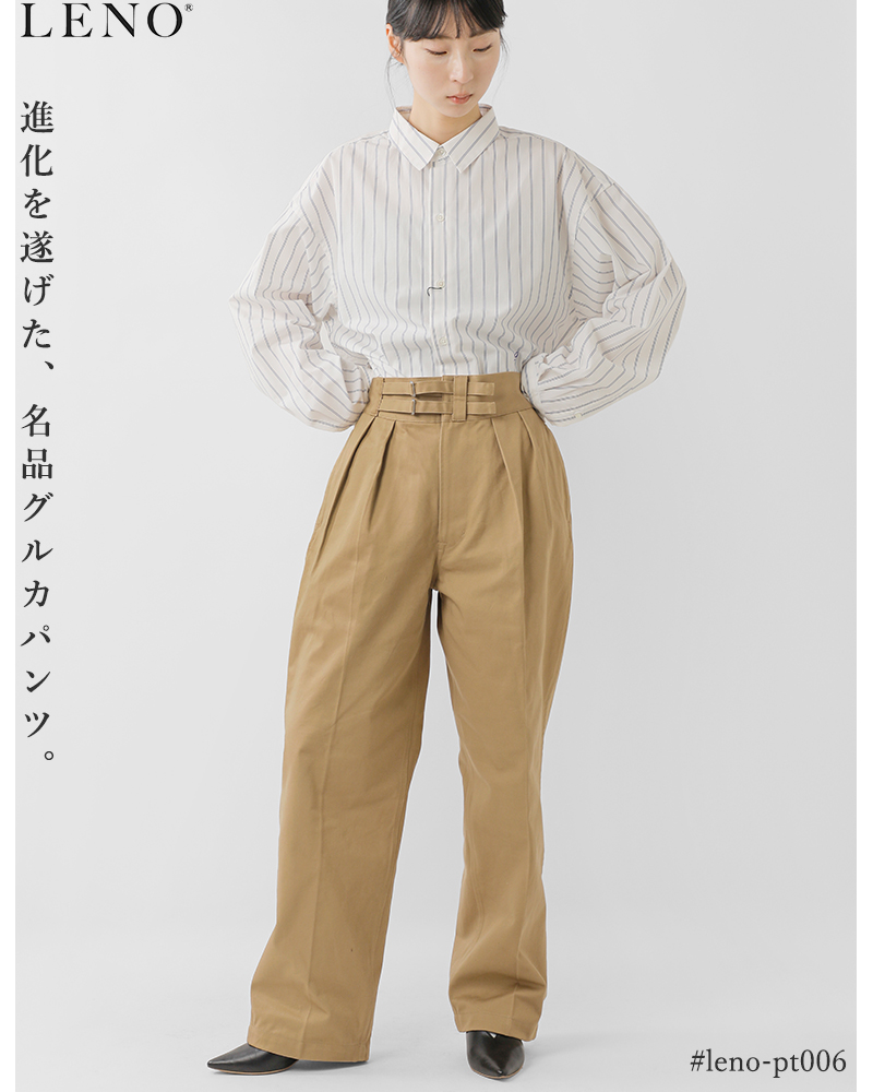 LENO(���m)�R�b�g���_�u���x���g�O���J�p���cDOUBLEBELTEDGURKHATROUSERSleno-pt006