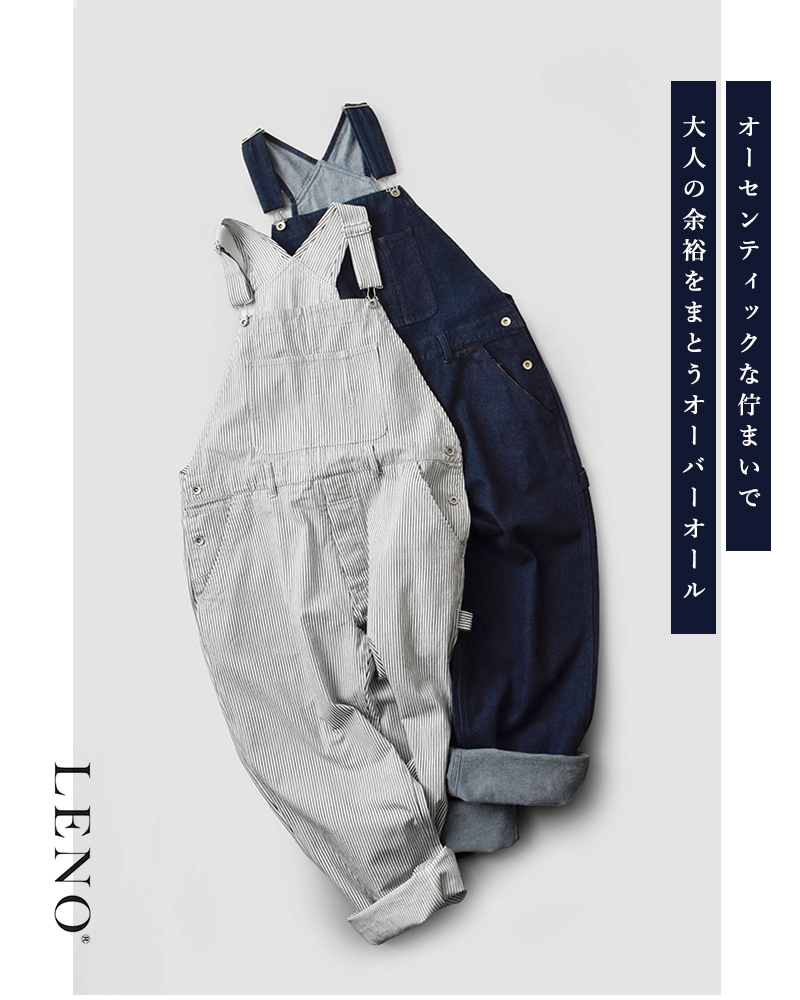 LENO(���m)�R�b�g���I�[�o�[�I�[��OVERALLleno-pt502
