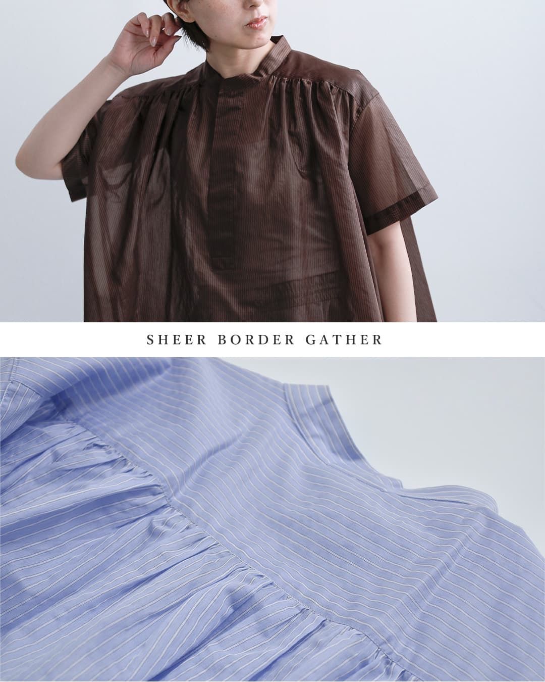 Le Glazikシアーボーダー ギャザー 半袖シャツ lg-b0381bos-sbb