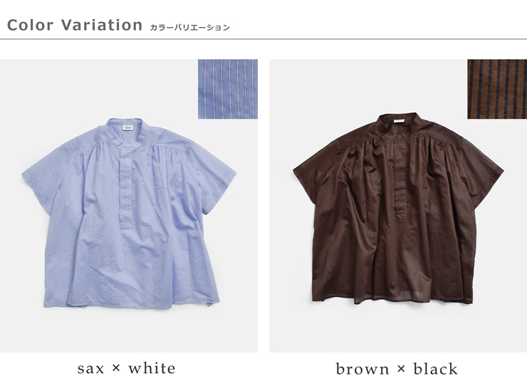 Le Glazikシアーボーダー ギャザー 半袖シャツ lg-b0381bos-sbb