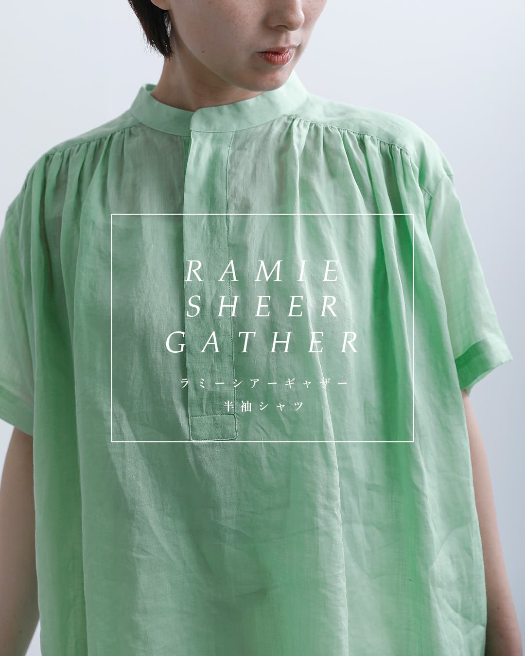 Le Glazikラミーシアー ギャザー 半袖シャツ lg-b0381rat