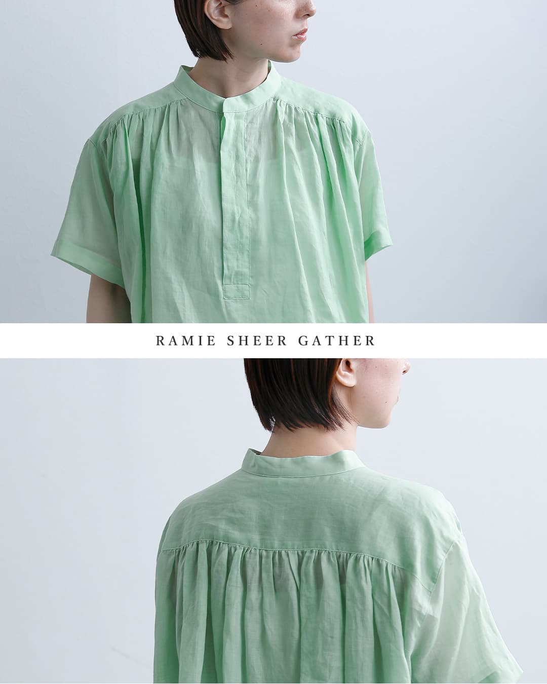 Le Glazikラミーシアー ギャザー 半袖シャツ lg-b0381rat