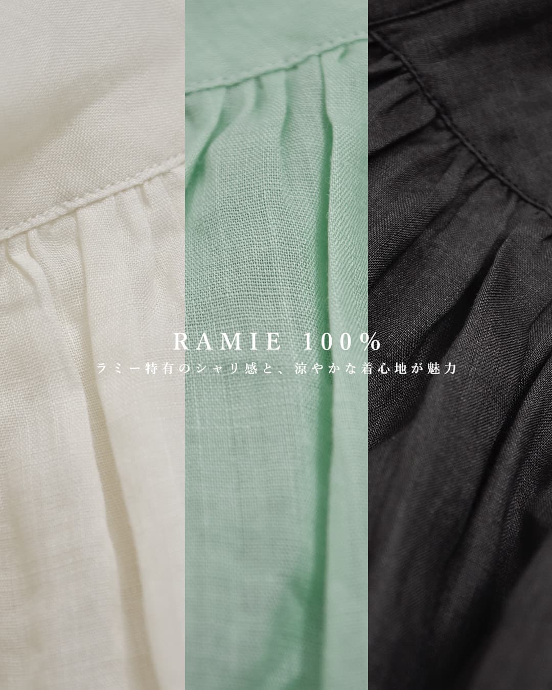 Le Glazikラミーシアー ギャザー 半袖シャツ lg-b0381rat