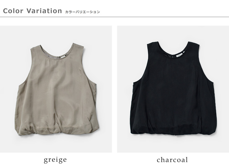 Le Glazikピーチタッチ フレア ノースリーブブラウス lg-b0466cup