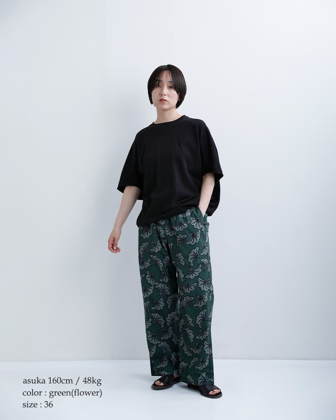 Le Glazikコットン バティックプリント ドローストリング パンツ lg-e0048btk-26ss