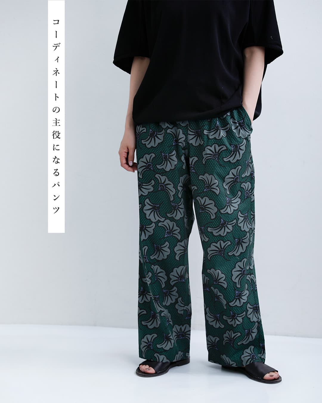 Le Glazikコットン バティックプリント ドローストリング パンツ lg-e0048btk-26ss