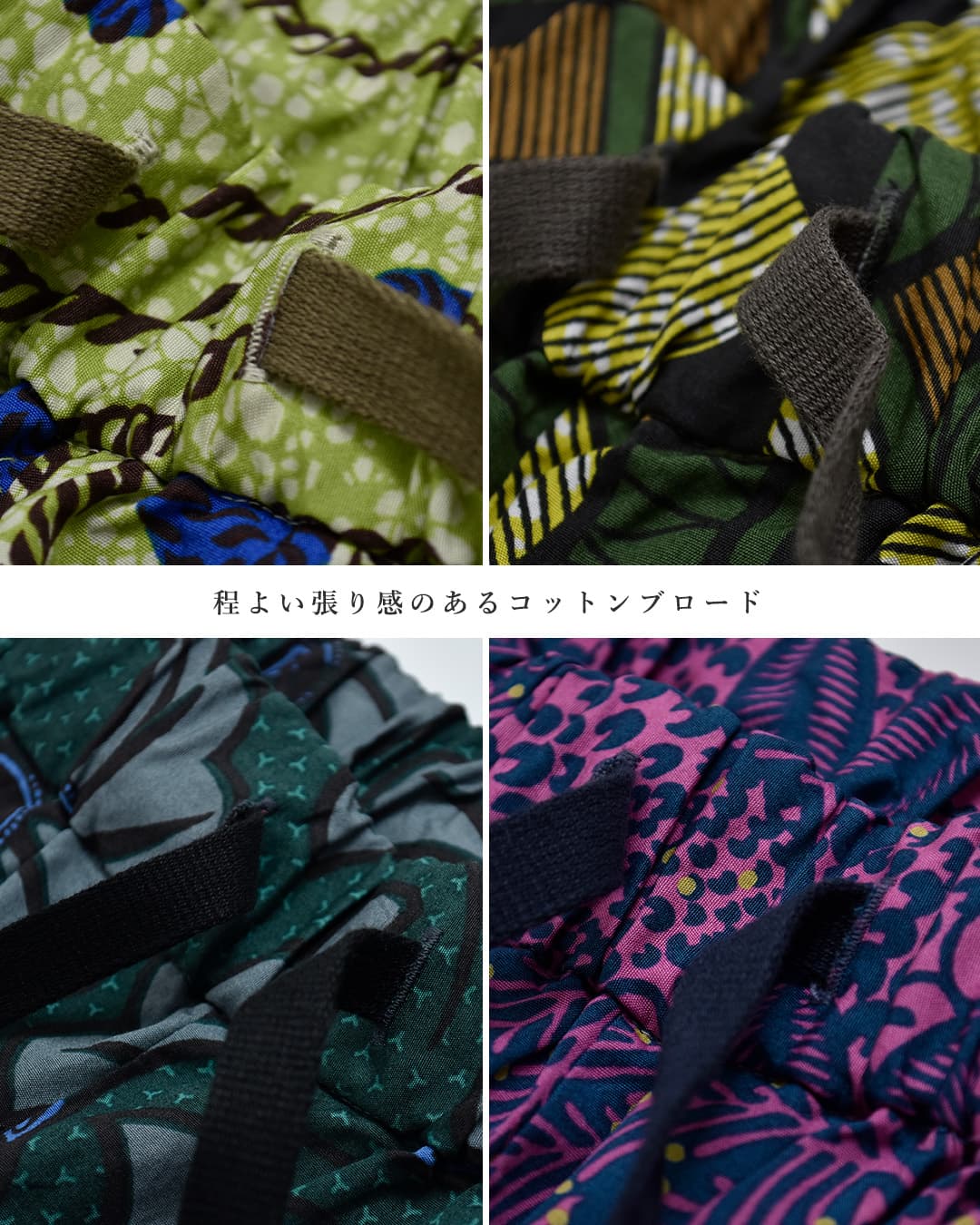 Le Glazikコットン バティックプリント ドローストリング パンツ lg-e0048btk-26ss