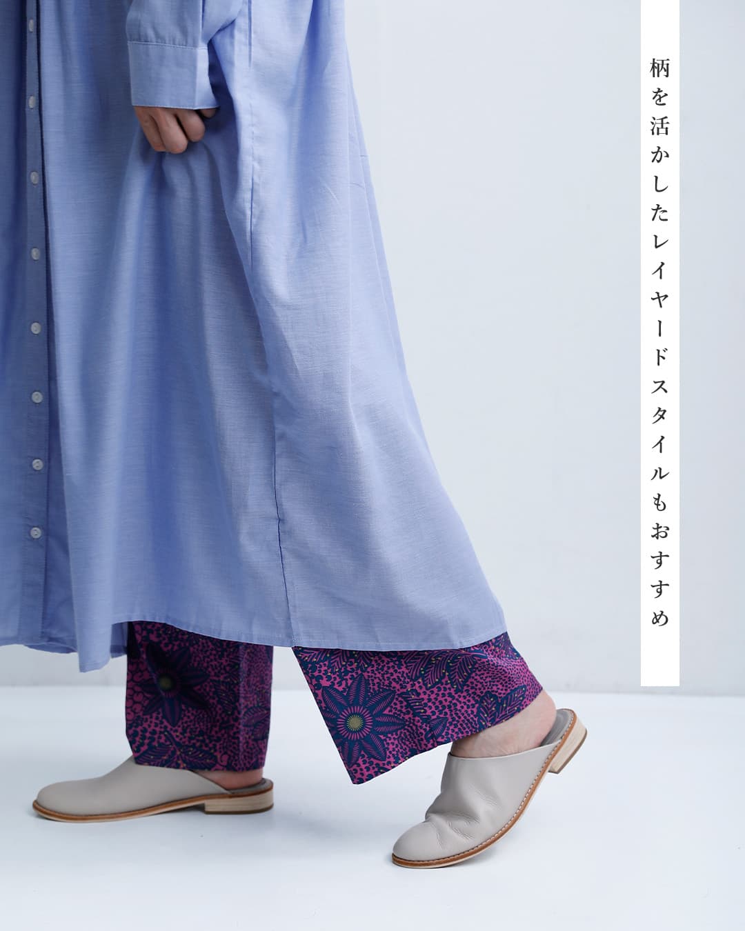 Le Glazikコットン バティックプリント ドローストリング パンツ lg-e0048btk-26ss