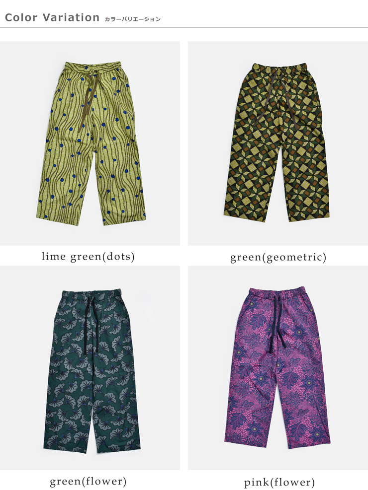 Le Glazikコットン バティックプリント ドローストリング パンツ lg-e0048btk-26ss