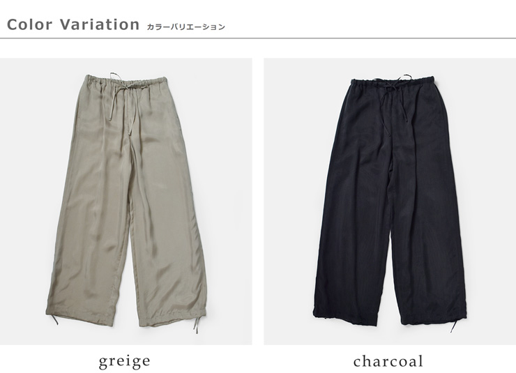 Le Glazikピーチタッチ ワイドイージーパンツ lg-e0310cup