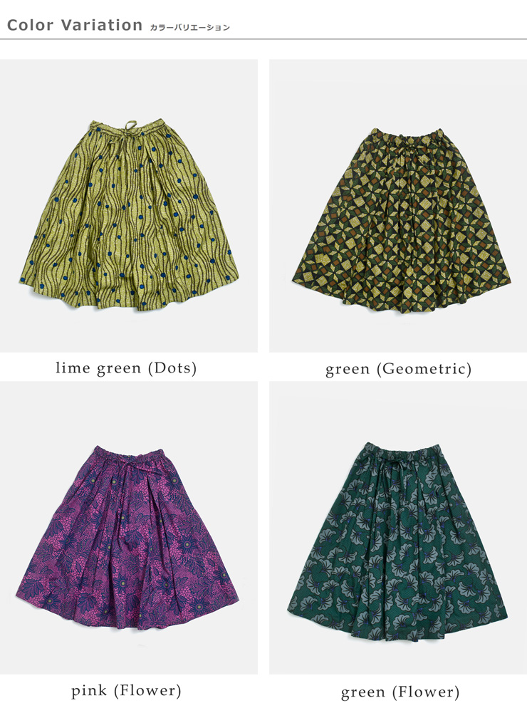 Le Glazik(ルグラジック)コットン バティックプリント タック ギャザー スカート lg-f0076btk-26ss