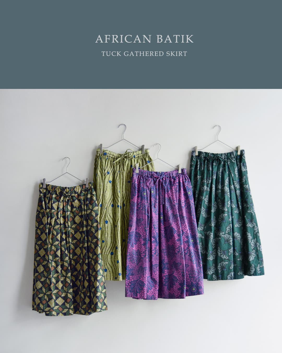 Le Glazik(ルグラジック)コットン バティックプリント タック ギャザー スカート lg-f0076btk-26ss