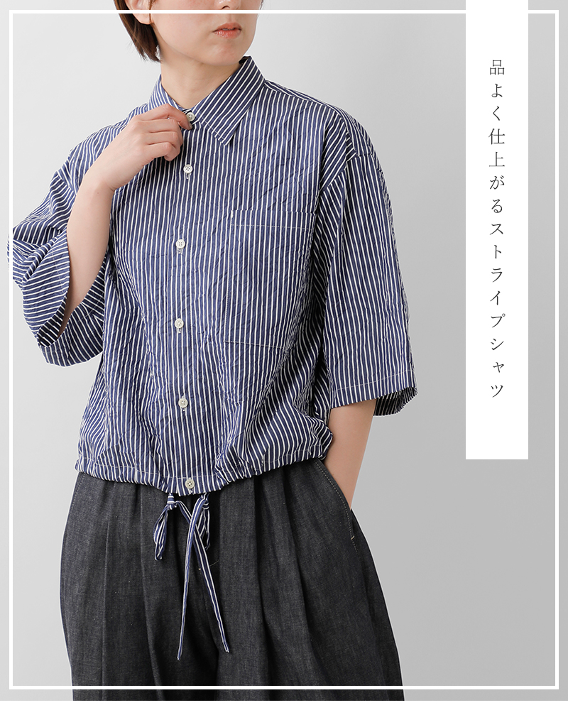 nicholson&nicholson(ニコルソンアンドニコルソン)クリンクルコットン半袖ストライプシャツ“LINDA”linda-cc